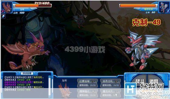 攻略赛尔号：如何战胜暗夜冰狐