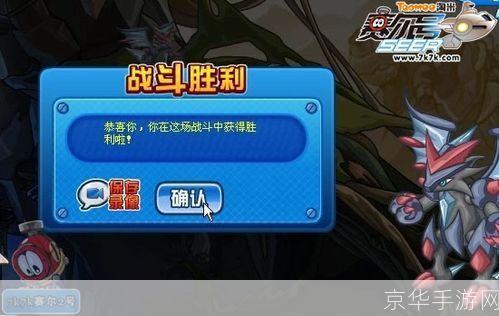 攻略赛尔号：如何战胜暗夜冰狐