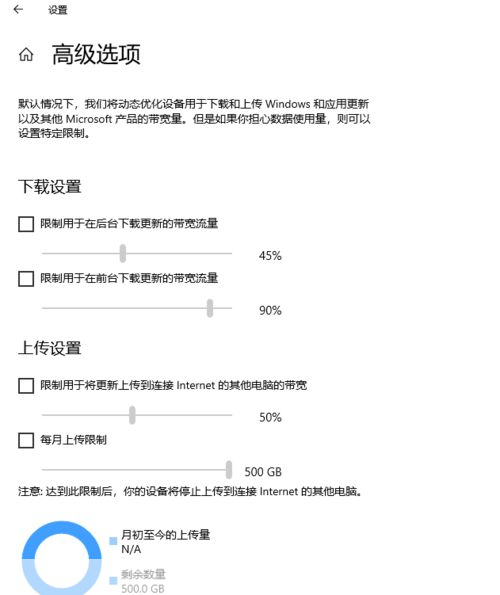 网络限速软件: 网络限速软件：优化你的网络体验