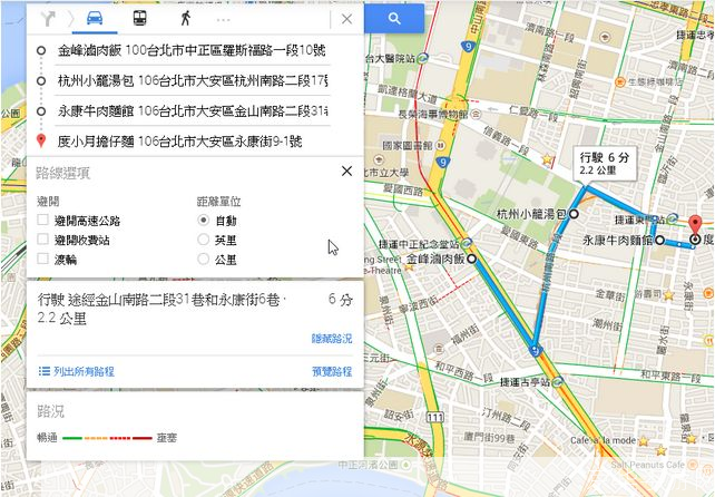 详细步骤指南：如何安装和使用谷歌地图