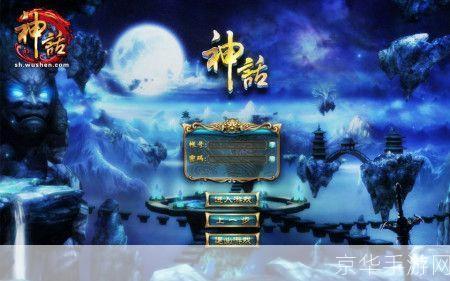 紫风传说：网游神话的再现
