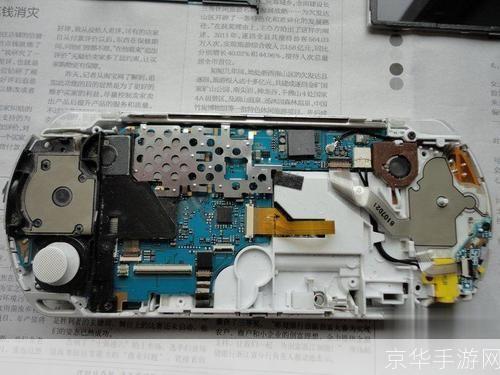 PSP2000拆机探秘：游戏掌机的内部世界揭秘