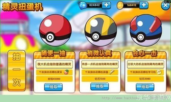 口袋妖怪游戏怎么用: 口袋妖怪游戏使用指南