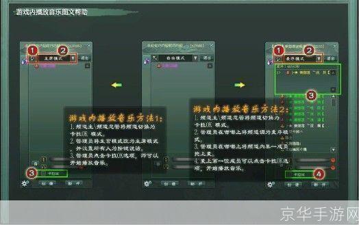 征途嘟嘟怎么用: 征途嘟嘟的使用方法详解