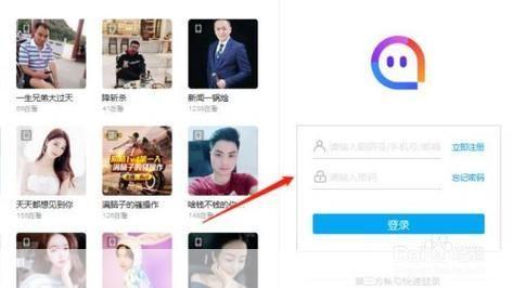 详细教程：如何正确使用陌陌电脑版