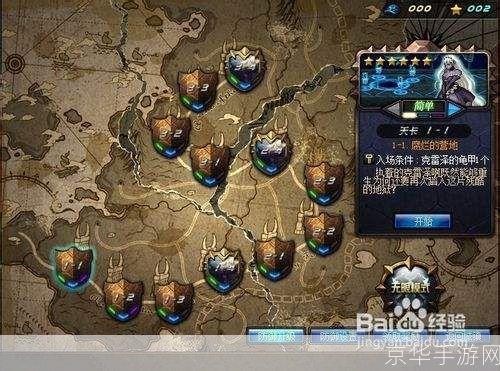 全面解析守护者祭坛：玩法、策略与心得分享