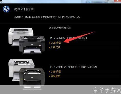 hp驱动怎么用: HP打印机驱动的安装与使用指南