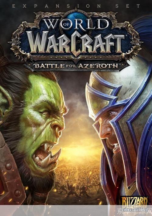 魔兽历史:魔兽历史：探索魔兽世界背后的传奇故事