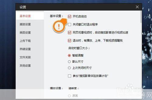 搜狐影音官方怎么安装: 详细步骤教你如何安装搜狐影音官方版