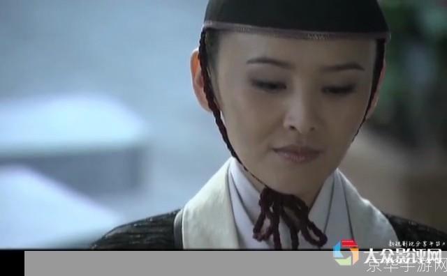 大唐双龙传：沈落雁传奇
