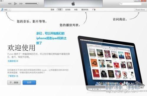 itunes64位官方怎么安装: 如何在64位操作系统上安装iTunes官方版