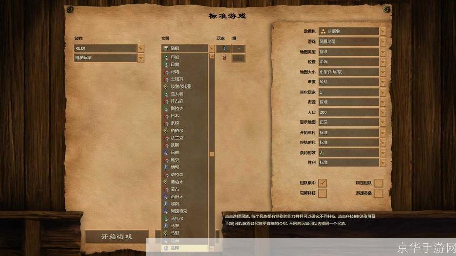 幻世录2物品代码全解析：打造最强角色，征服游戏世界