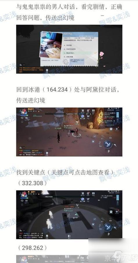 幻世录2物品代码全解析：打造最强角色，征服游戏世界