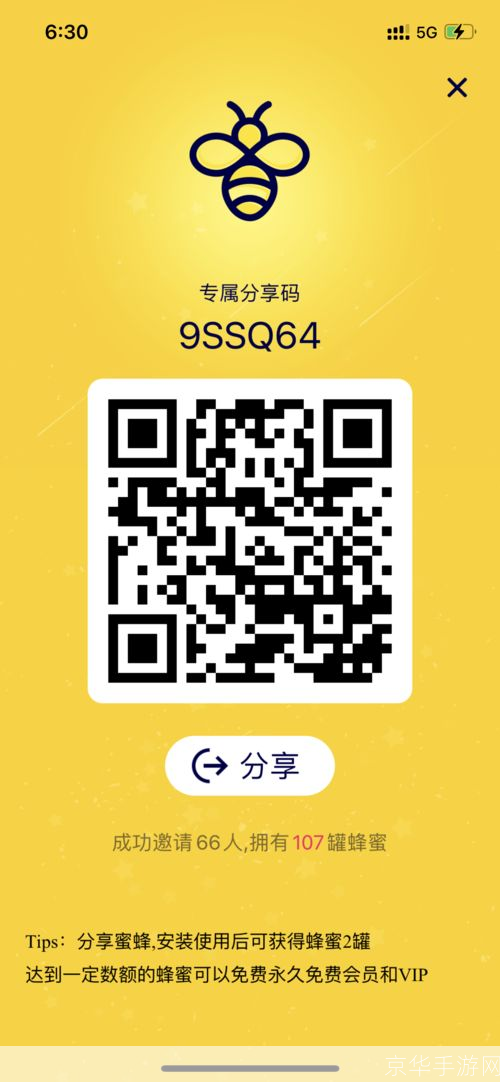 安云加速器：游戏加速新纪元，畅享无延迟体验