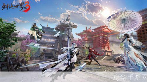 剑侠世界：跃动江湖，探寻剑侠之美