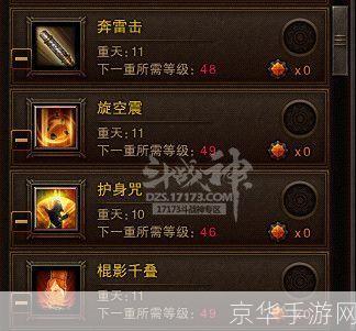 斗战神灵猴技能大揭秘：掌握技巧，成为无敌斗神！