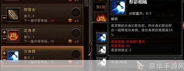 斗战神灵猴技能大揭秘：掌握技巧，成为无敌斗神！