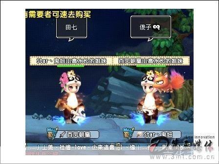 QQ三国师徒亲密度：游戏中的深厚情谊与协作之力