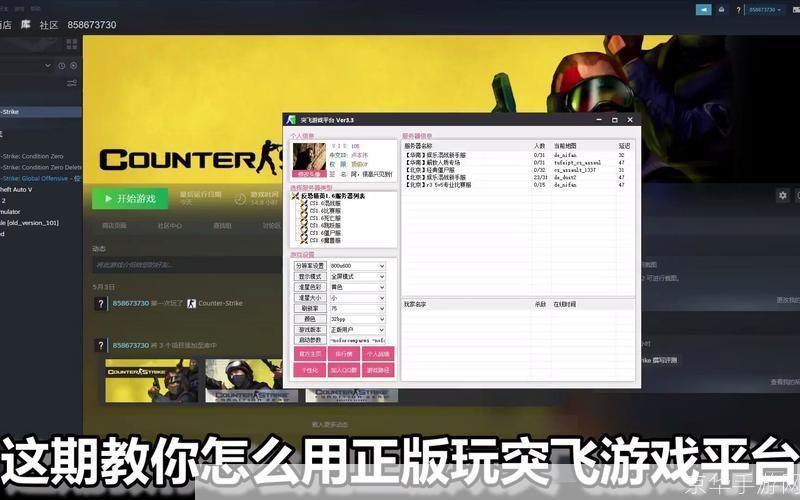 cs1.6中文版怎么安装: CS1.6中文版安装教程