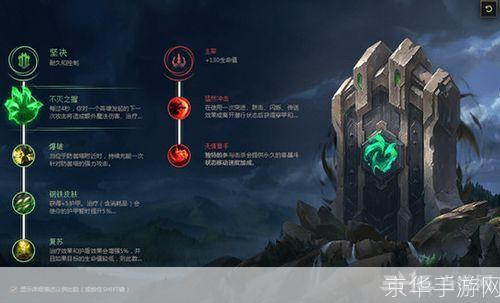 英雄联盟德玛西亚符文:德玛西亚之力：揭秘英雄联盟符文之谜
