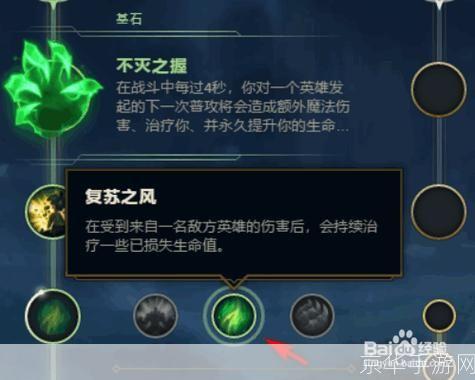 英雄联盟德玛西亚符文:德玛西亚之力：揭秘英雄联盟符文之谜