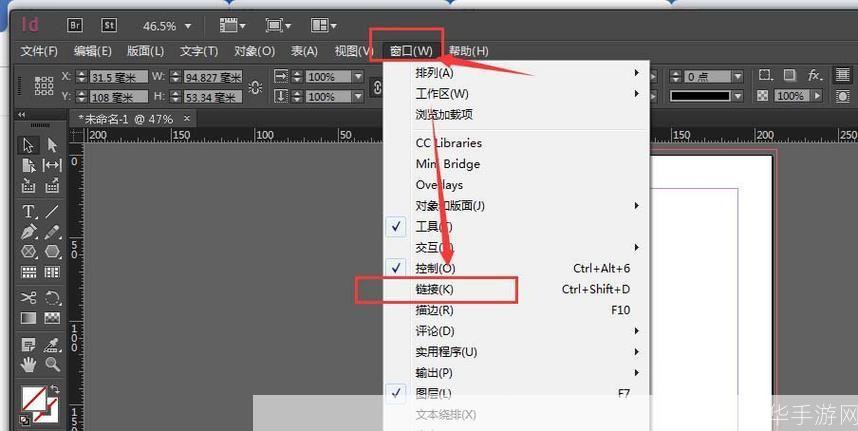 indesign cs6怎么用: InDesign CS6使用教程