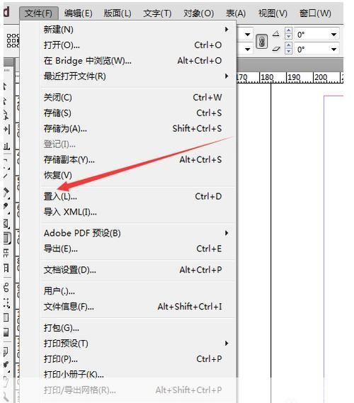 indesign cs6怎么用: InDesign CS6使用教程