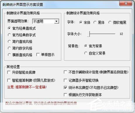 我爱记牌器官方怎么安装: 详细步骤教你如何安装“我爱记牌器”官方版