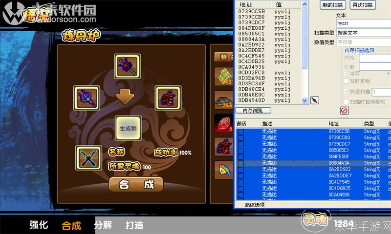 造梦西游3修改吧:造梦西游3修改吧探寻游戏魅力，解锁无限可能