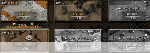 傲视天地魏国威望将:傲视天地魏国威望将领全解析