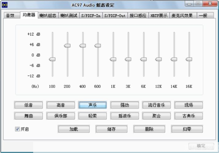 均衡器怎么用: 均衡器使用指南：如何调整音频频率以获得最佳音质