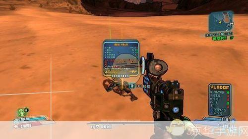 无主之地2橙色武器全解析