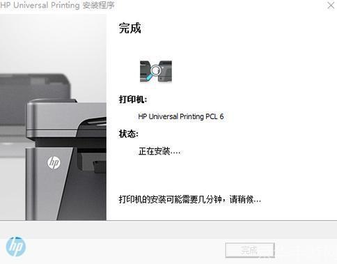 HP 5200LX打印机驱动的安装与使用方法