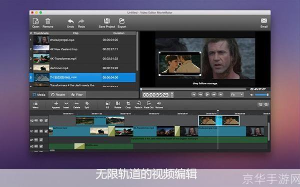 视频编辑大师: 视频编辑大师：打造专业级影片的必备工具
