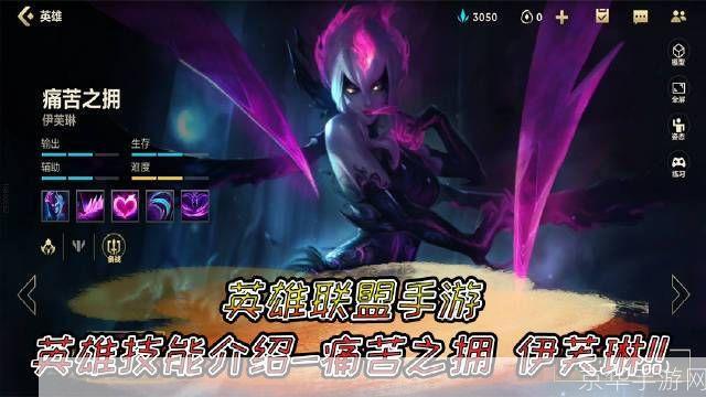 lol寡妇重做:LOL寡妇重做揭秘新寡妇技能与玩法，领略不一样的刺客风采