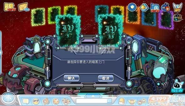 赛尔号黑暗武斗场:赛尔号黑暗武斗场：决战暗影之巅