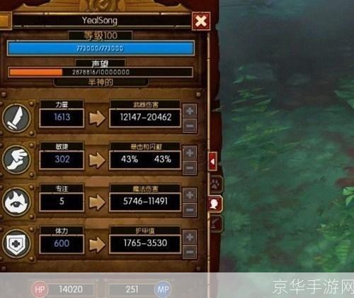 火炬之光2：工程师全方位攻略