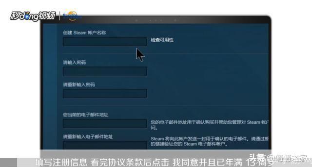 如何正确使用Steam手机版