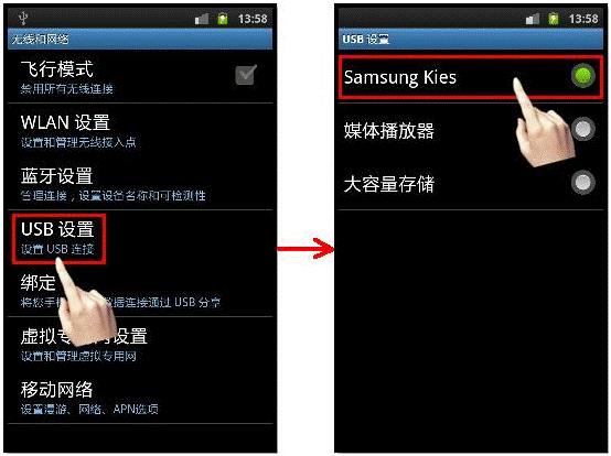 samsung kies 怎么安装: 详细步骤指南：如何安装和使用Samsung Kies