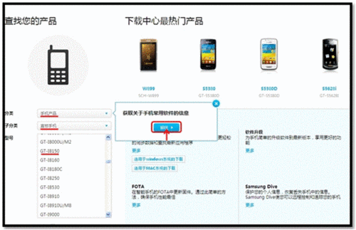 samsung kies 怎么安装: 详细步骤指南：如何安装和使用Samsung Kies