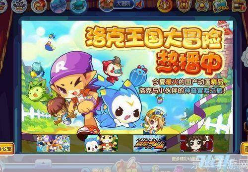 7k7k洛克王国官网：探索魔法世界，开启你的洛克王国冒险之旅！