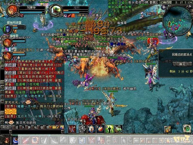 腾讯qq华夏:腾讯QQ华夏：重温经典，探寻华夏魅力