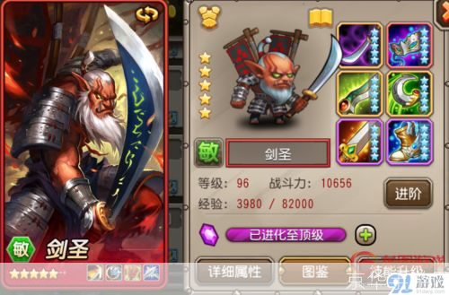 剑舞风云：刀塔传奇中剑圣的威力与策略