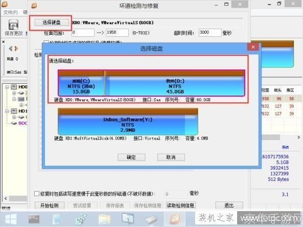 硬盘修复软件怎么安装: 硬盘修复软件的安装步骤详解