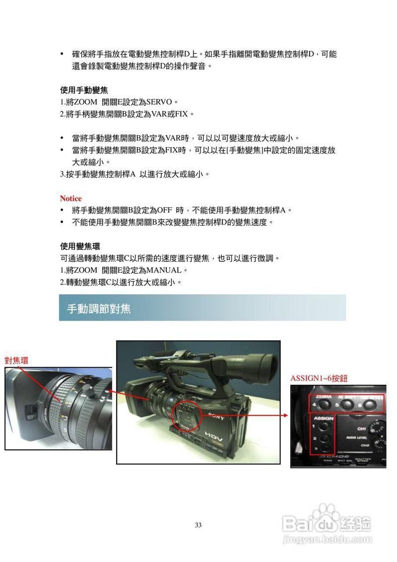 录像机怎么用: 录像机的基本操作与使用技巧