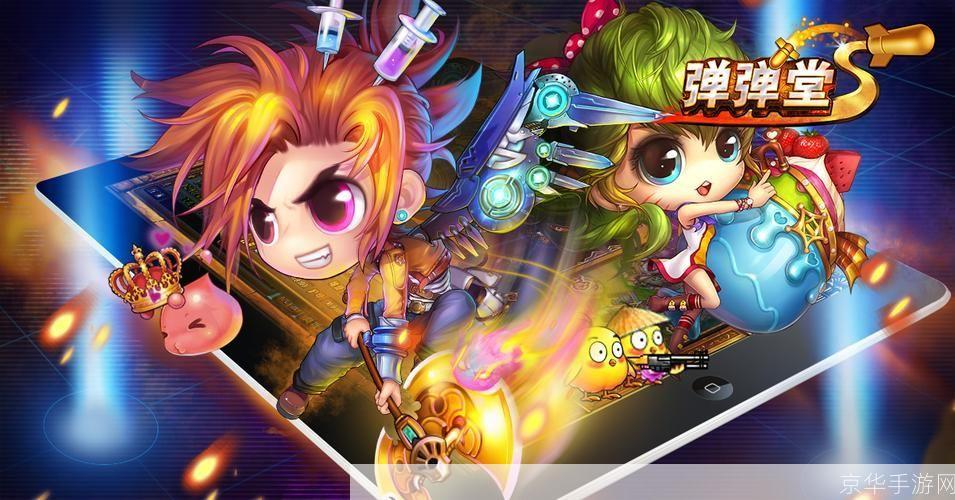 弹弹堂2官网:弹弹堂2官网：重燃童年激情，弹射你的青春！
