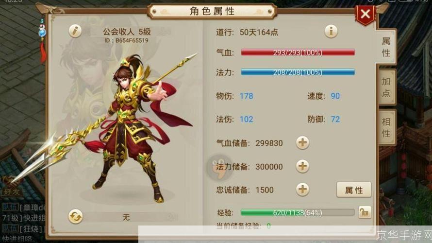 御剑江湖2：剑舞长空，再续江湖梦