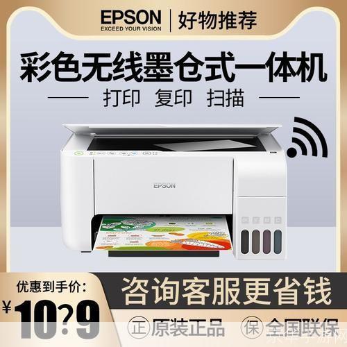 epson打印机官网: Epson打印机官网：一站式解决您的打印需求