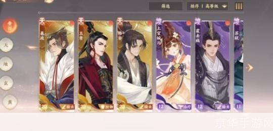 开局之选：忘川风华录角色策略解析