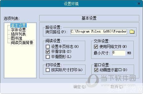 如何使用Ceb文件阅读器